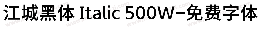 江城黑体 Italic 500W字体转换